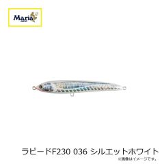 ヤマリア　ラピードF190 036 シルエットホワイト