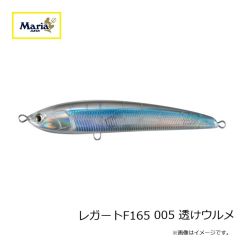 ヤマリア　アーマー 30号 010 UVキャロット