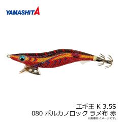 ダイワ　カシューナッツ ホワイトコーチドッグ