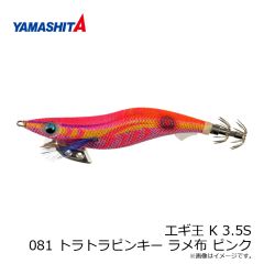 ダイワ　カシューナッツ ホワイトコーチドッグ