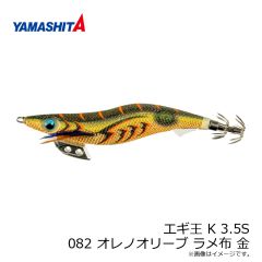 ダイワ　カシューナッツ ホワイトコーチドッグ