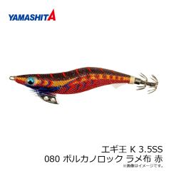 ダイワ　カシューナッツ ホワイトコーチドッグ