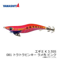 ダイワ　カシューナッツ ホワイトコーチドッグ