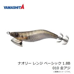 ヤマリア　ナオリー レンジ ベーシック 1.8B 001 オレンジグロー