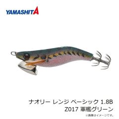 ヤマリア　ナオリー レンジ ベーシック 1.8B 001 オレンジグロー