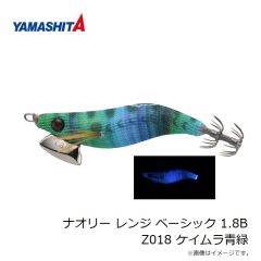 ヤマリア　ナオリー レンジ ベーシック 1.8B 001 オレンジグロー