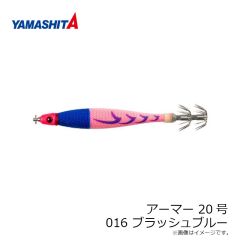 ヤマリア　フリーズシンカー 15号 ギャザーグロー