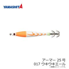 ヤマリア　フリーズシンカー 15号 ギャザーグロー