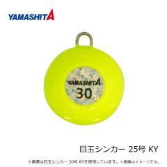 ヤマリア　アーマー 25号 009 パープルタイム