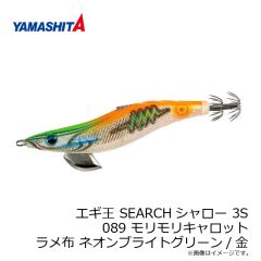 ヤマリア　エギ王 K 3.5 Z009 パープルブルー ラメ布 青