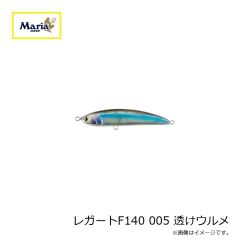 ヤマリア　レガートF140 005 透けウルメ