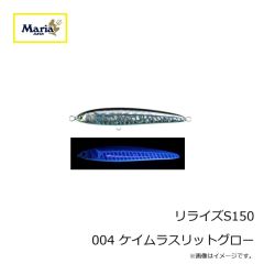 ヤマリア　リライズS130 043 アオダイディープ