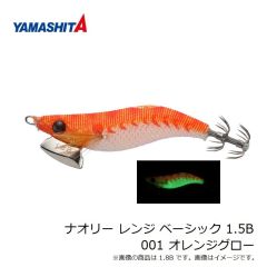 ヤマリア　ナオリー レンジ ベーシック 1.8B Z019 ケイムラ虹