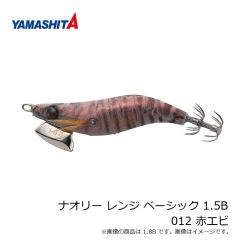 ヤマリア　ナオリー レンジ ベーシック 1.5B 012 赤エビ