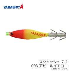 ヤマリア　スクイッシュ 7-2 003 アピールイエロー