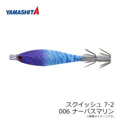 ヤマリア　スクイッシュ 7-2 006 ナーバスマリン