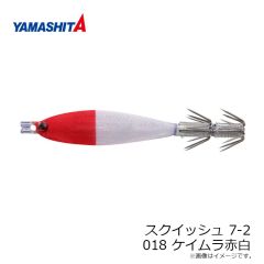 ヤマリア　スクイッシュ 7-2 008 ドピンク