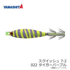 ヤマリア　スクイッシュ 7-2 019 ピンクキャンディ