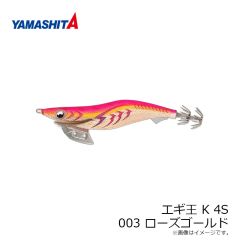 ヤマリア　エギ王 K 4S 003 ローズゴールド ラメ布 金