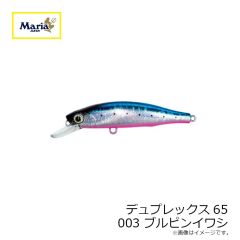 ヤマリア　デュプレックス65 003 ブルピンイワシ