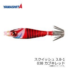 ヤマリア　スクイッシュ 3.8-1 038 カブキレッド