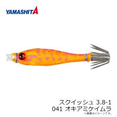 ヤマリア　スクイッシュ 3.8-1 041 オキアミケイムラ