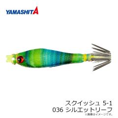 ヤマリア　スクイッシュ 5-1 036 シルエットリーフ