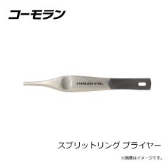 コーモラン　298609 スプーンワレット R #9 FLUORO YELLOW/OR