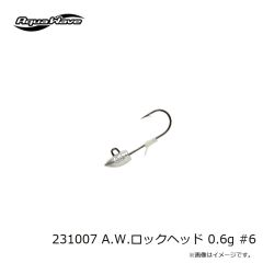 コーモラン　231007 A.W.ロックヘッド 0.6g #6