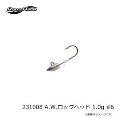 コーモラン　231008 A.W.ロックヘッド 1.0g #6