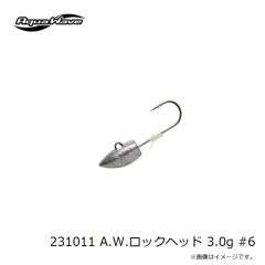 コーモラン　231011 A.W.ロックヘッド 3.0g #6
