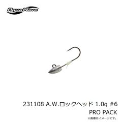 コーモラン　231101 A.W.ロックヘッド 0.3g #8 PRO PACK