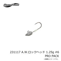 コーモラン　231111 A.W.ロックヘッド 3.0g #6 PRO PACK