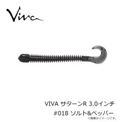 コーモラン　VIVA サターンR 3.0インチ #018 ソルト&ペッパー