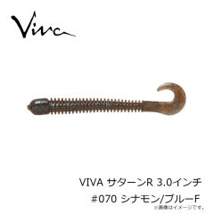 コーモラン　VIVA サターンR 3.0インチ #070 シナモン/ブルーF