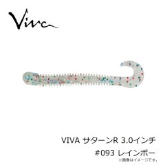 コーモラン　VIVA サターンR 3.0インチ #093 レインボ－