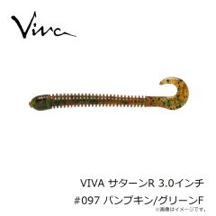 コーモラン　VIVA サターンR 3.0インチ #097 パンプキン/グリーンF