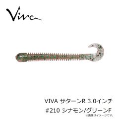コーモラン　VIVA サターンR 3.0インチ #210 シナモン/グリーンF