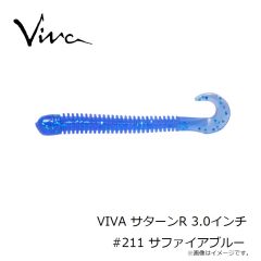 コーモラン　VIVA サターンR 3.0インチ #211 サファイアブルー