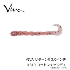 コーモラン　VIVA サターンR 3.0インチ #310 コットンキャンディ