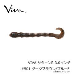 コーモラン　VIVA サターンR 3.0インチ #501 ダークブラウン/ブルーF