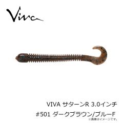 コーモラン　VIVA サターンR 3.0インチ #501 ダークブラウン/ブルーF