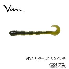 コーモラン　VIVA サターンR 3.0インチ #504 アユ