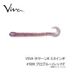 コーモラン　VIVA サターンR 3.0インチ #509 プロブルー/レッドF