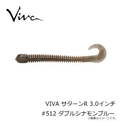 コーモラン　VIVA サターンR 3.0インチ #512 ダブルシナモンブルー