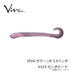 コーモラン　VIVA サターンR 3.0インチ #515 センチピード