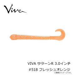 コーモラン　VIVA サターンR 3.0インチ #518 フレッシュオレンジ