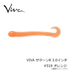 コーモラン　VIVA サターンR 3.0インチ #519 オレンジ