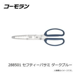 コーモラン　オエオエスティック スモーク