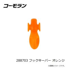コーモラン　298203 ピンオンリール スモーク